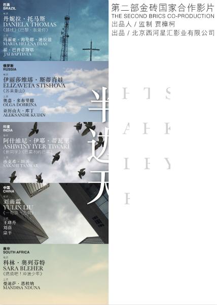 爱达荷爱柏森学院 Architecture Degree Certificate